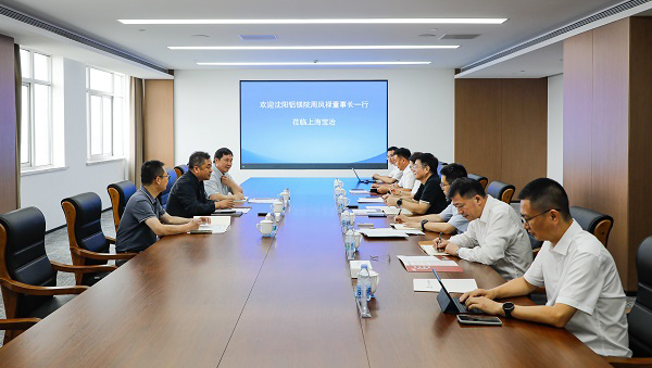 沈陽(yáng)鋁鎂院黨委書記、董事長(zhǎng)周鳳祿到訪上海寶冶