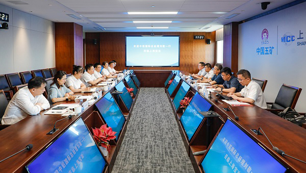 中鋁國(guó)際總經(jīng)理劉敬一行到訪上海寶冶
